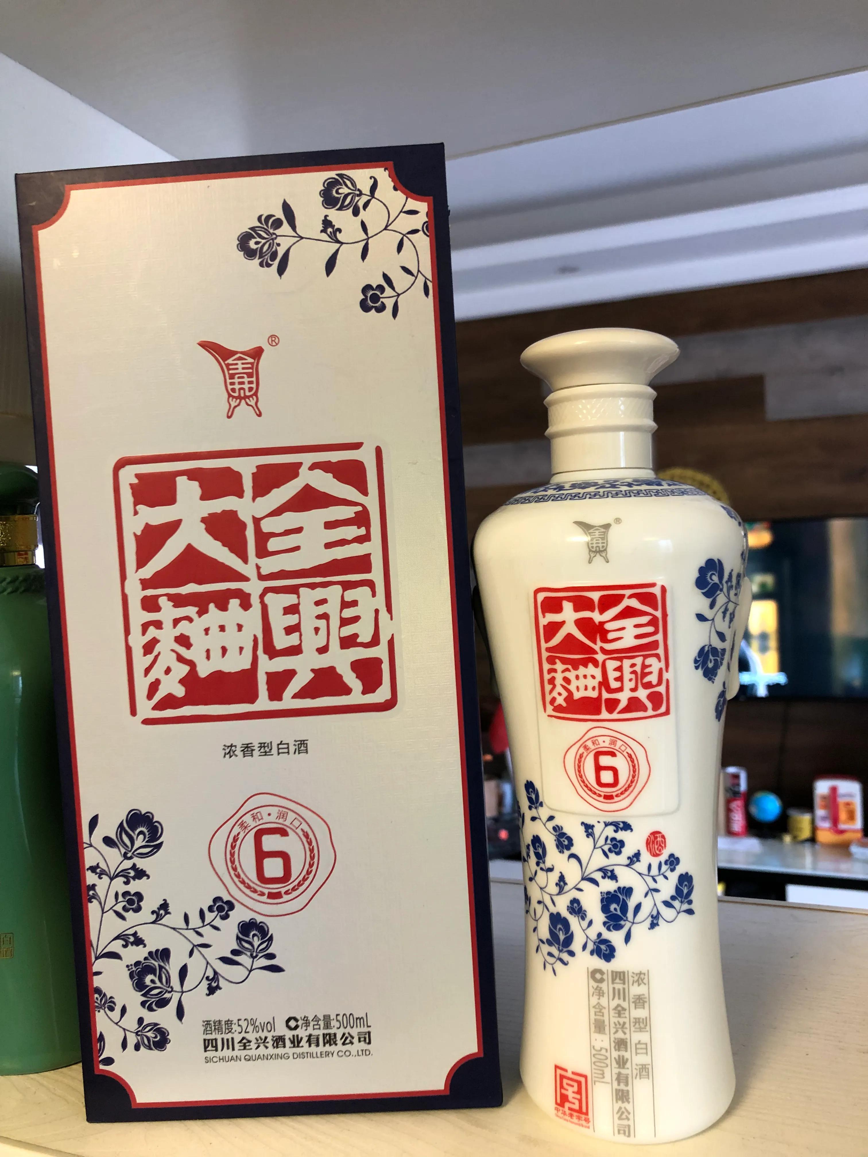 老八大名酒之一，“全兴大曲”青花6年可以买吗？ 