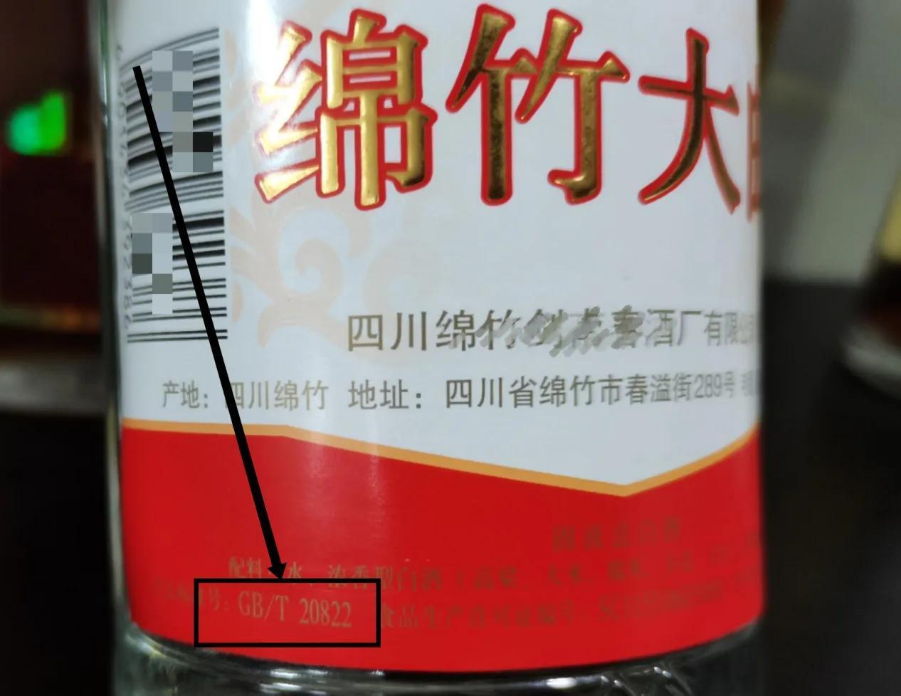 又便宜又好喝的纯粮酒有哪些？盘点3款廉价酒纯粮酒 