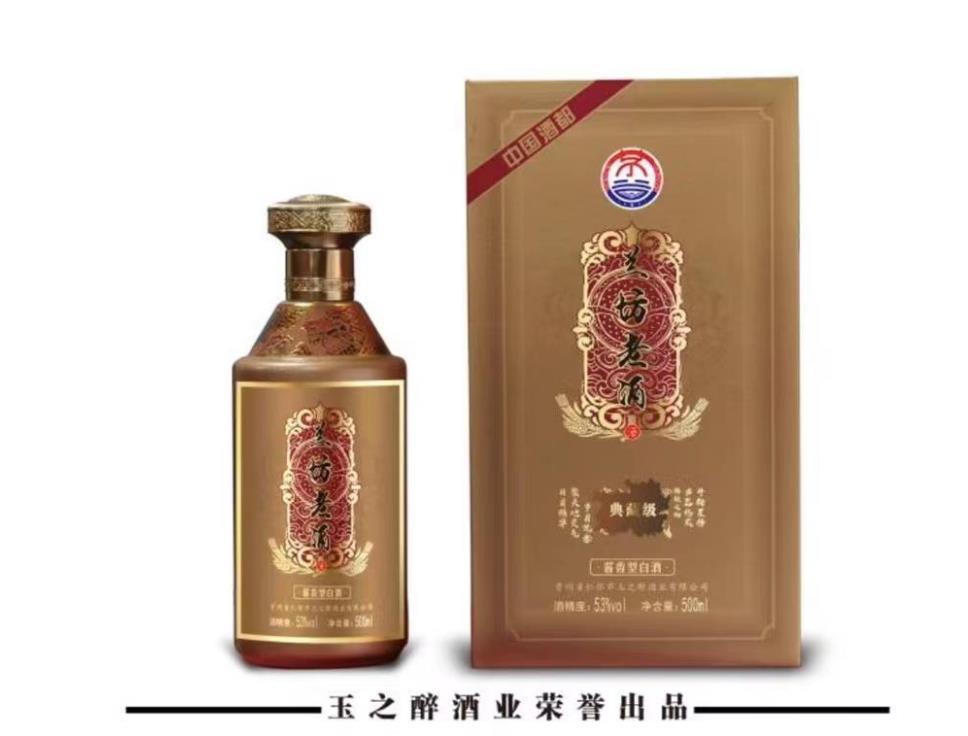 兰坊老酒53%vol，经典老酒，性价比怎么样？ 