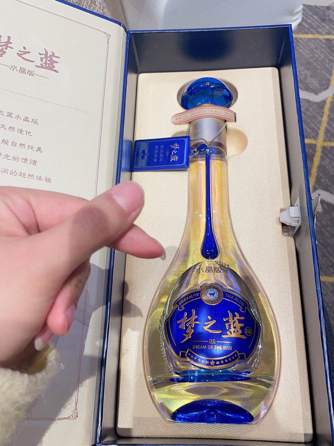 洋河梦之蓝M3 52度，至臻至美的高品质白酒，香醇口感引领时尚品味潮流！ 