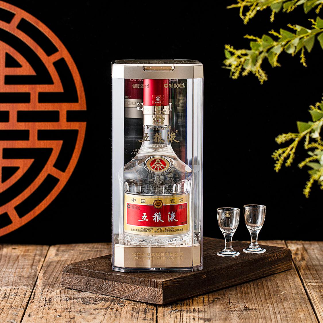 百年传承，五粮液浓香经典，普五第八代，口感纯正，品味白酒的极致！ 