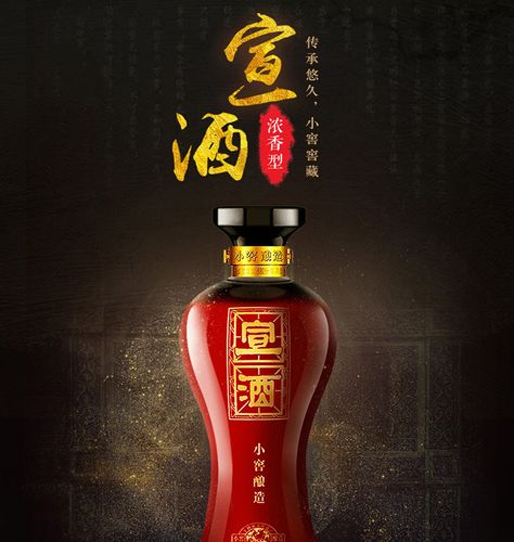 宣酒：安徽十大白酒之一，看看你还喝过哪几款？ 