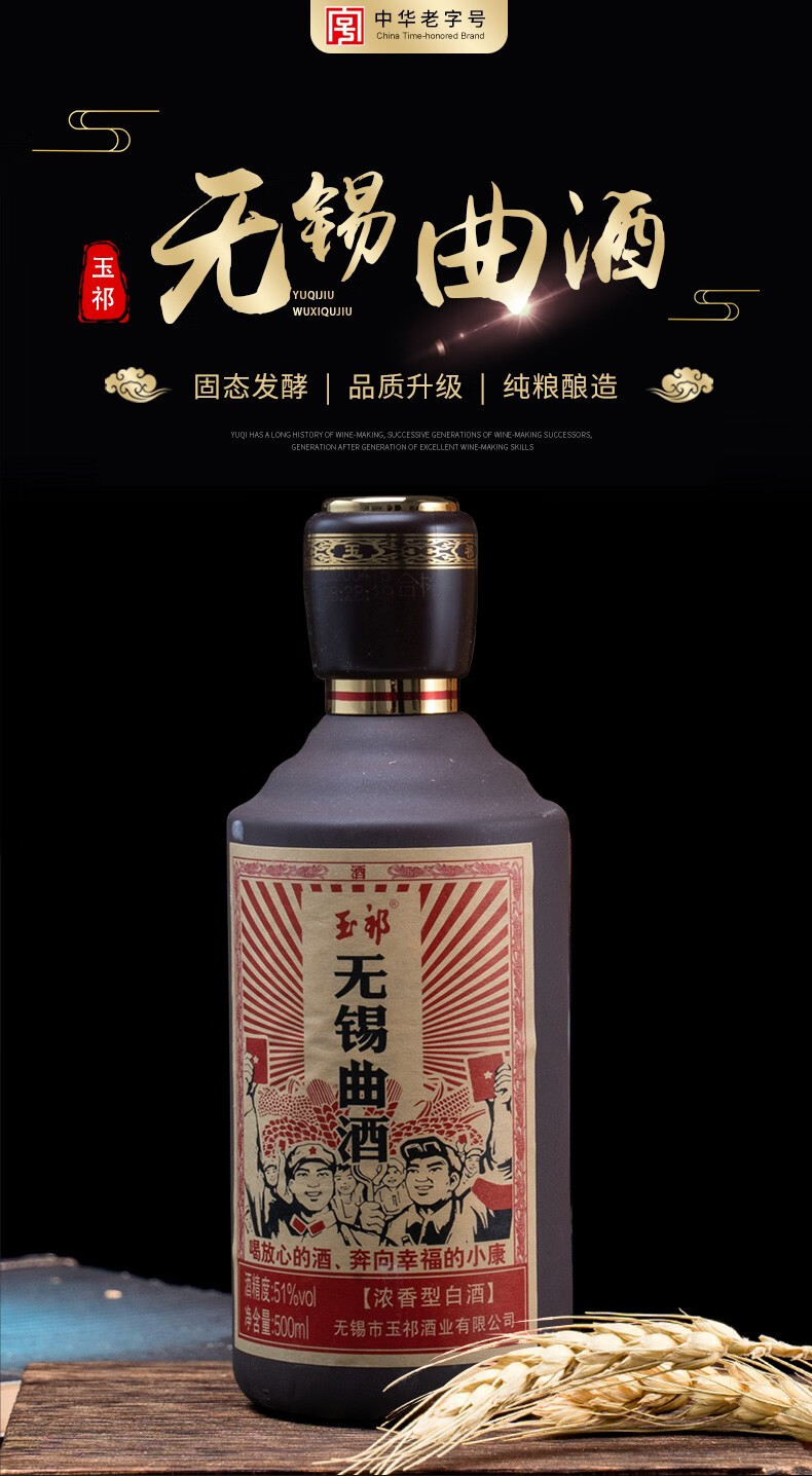 江南曲酒：莫道江南无好酒，曲酒糟香诱人醉 