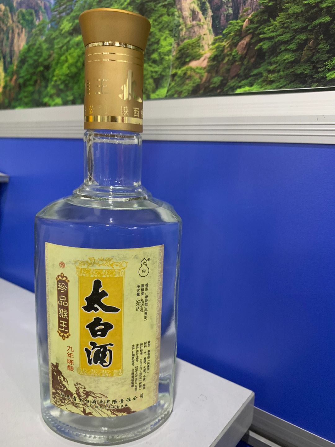 白酒界最好的名字是哪个？名字非常好但是销量一般