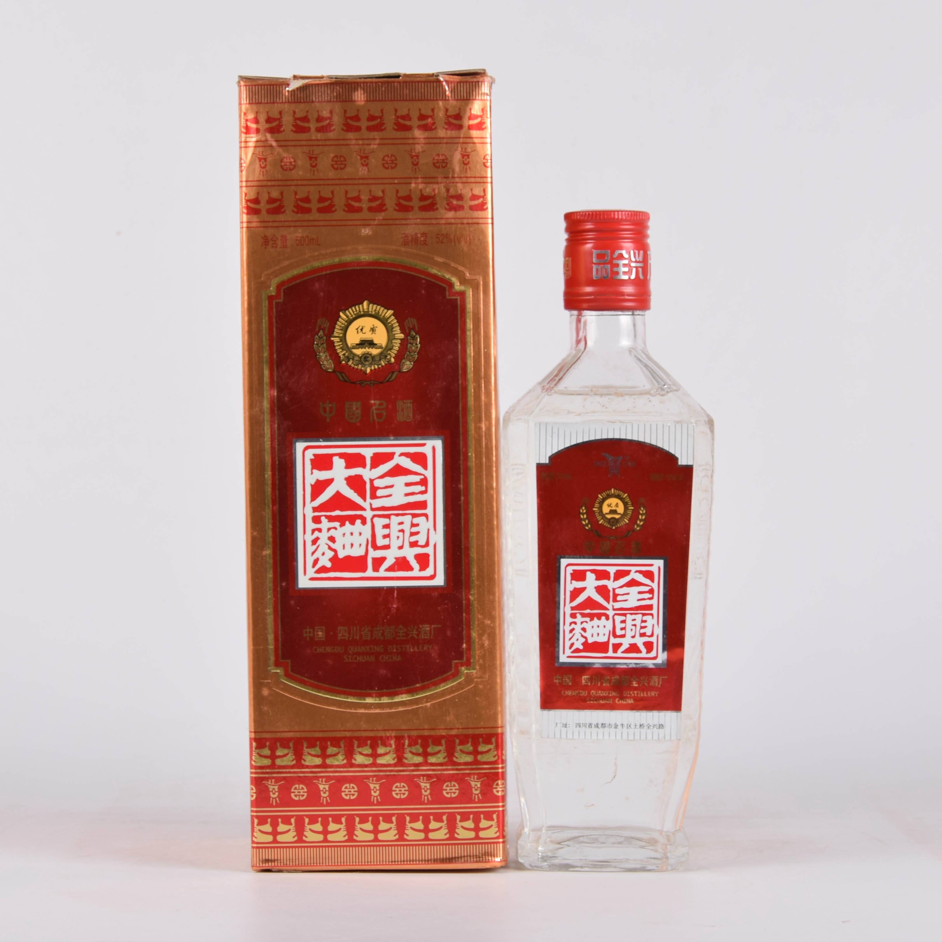 老八大名酒，茅台仅排第五？ 