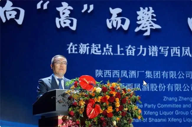 秉承三千年传承的老味道，期待品尝到西凤酒更多好酒