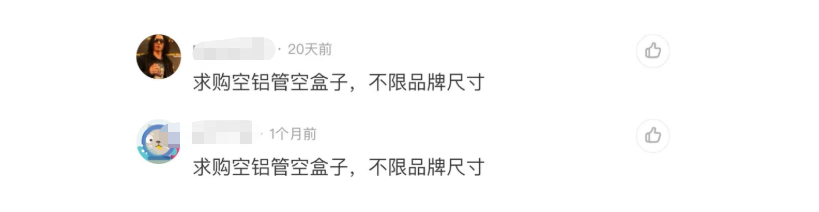 名酒造假揭秘：一个名酒的瓶子，就可能会成为其中的一环