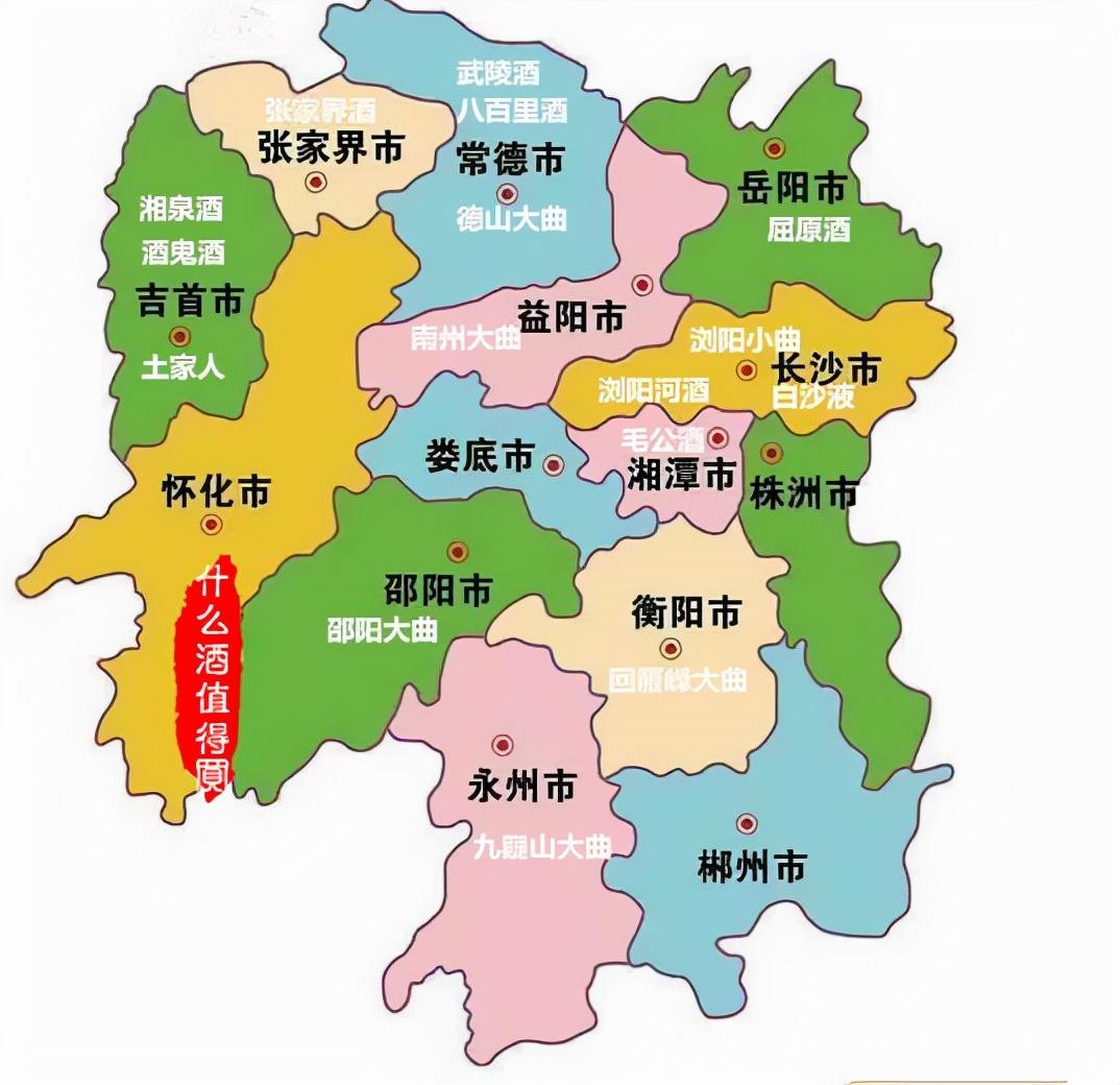 湖南的好酒有哪些？4大好酒每一款口感都十分不错