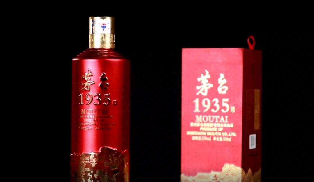 茅台1935深度解读：品质如何？与飞天相比，究竟如何？