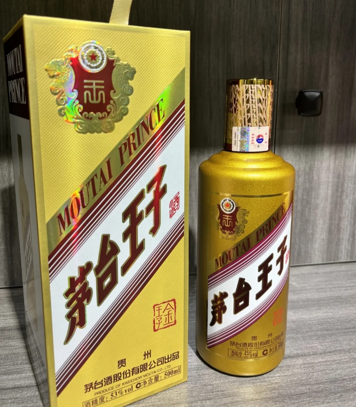 茅台金王子：品味尊贵，尊享经典酱香