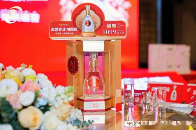 国缘白酒过期后还能喝吗