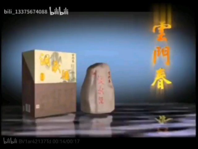 杜康窖藏富贵花瓷五钻酒，杜康窖藏富贵花瓷五钻酒价格 