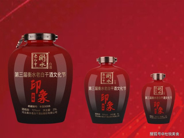 【2024年珍藏版红星二锅头青花瓷750ml，一瓶价值几何】