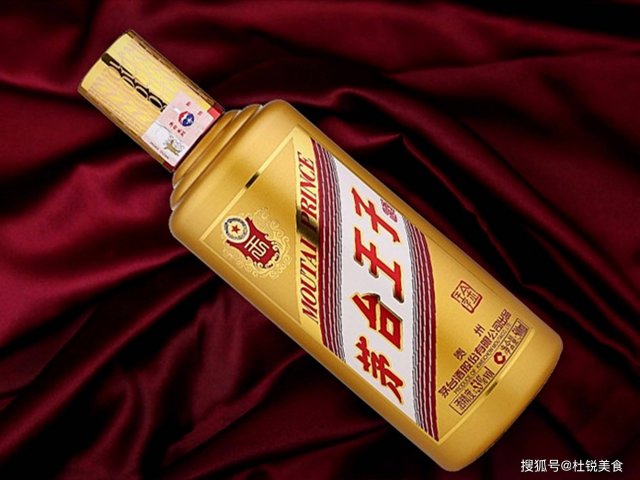 茅台王子酒怎么样