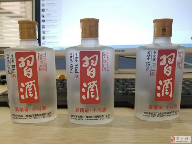 郑州有哪些白酒品牌