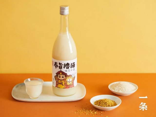 桂花米酒算酒驾吗「桂花米酒多少度」