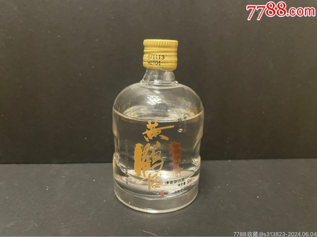 40元左右最好喝的白酒 48元好喝的白酒 