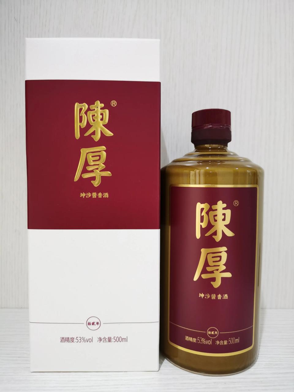 陈厚十二年酒怎样？陈厚十二年酒测评品鉴