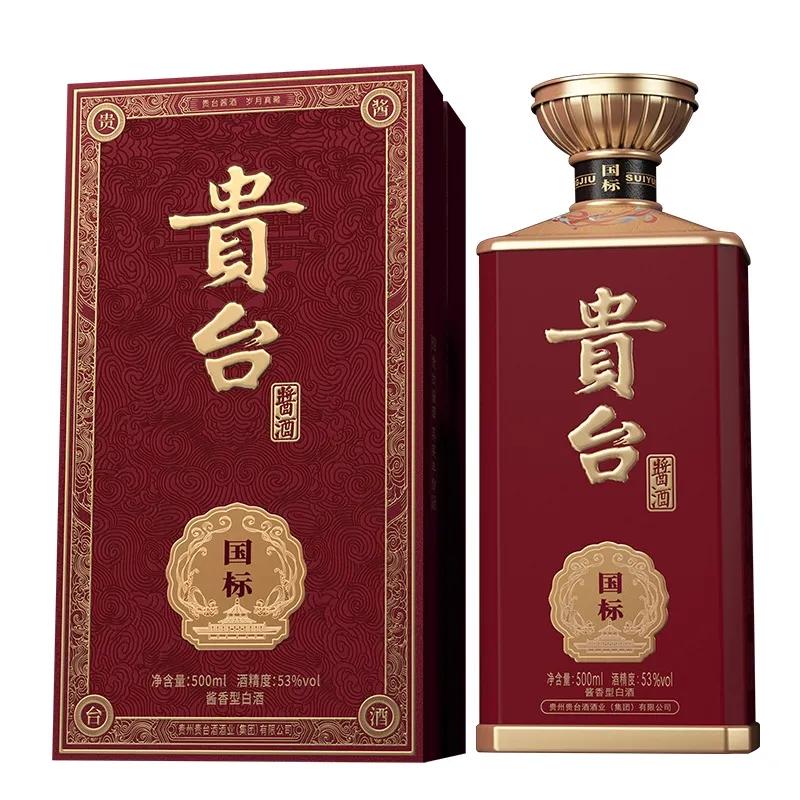 贵台国标酒53度酱酒怎么样？贵台国标测评品鉴 