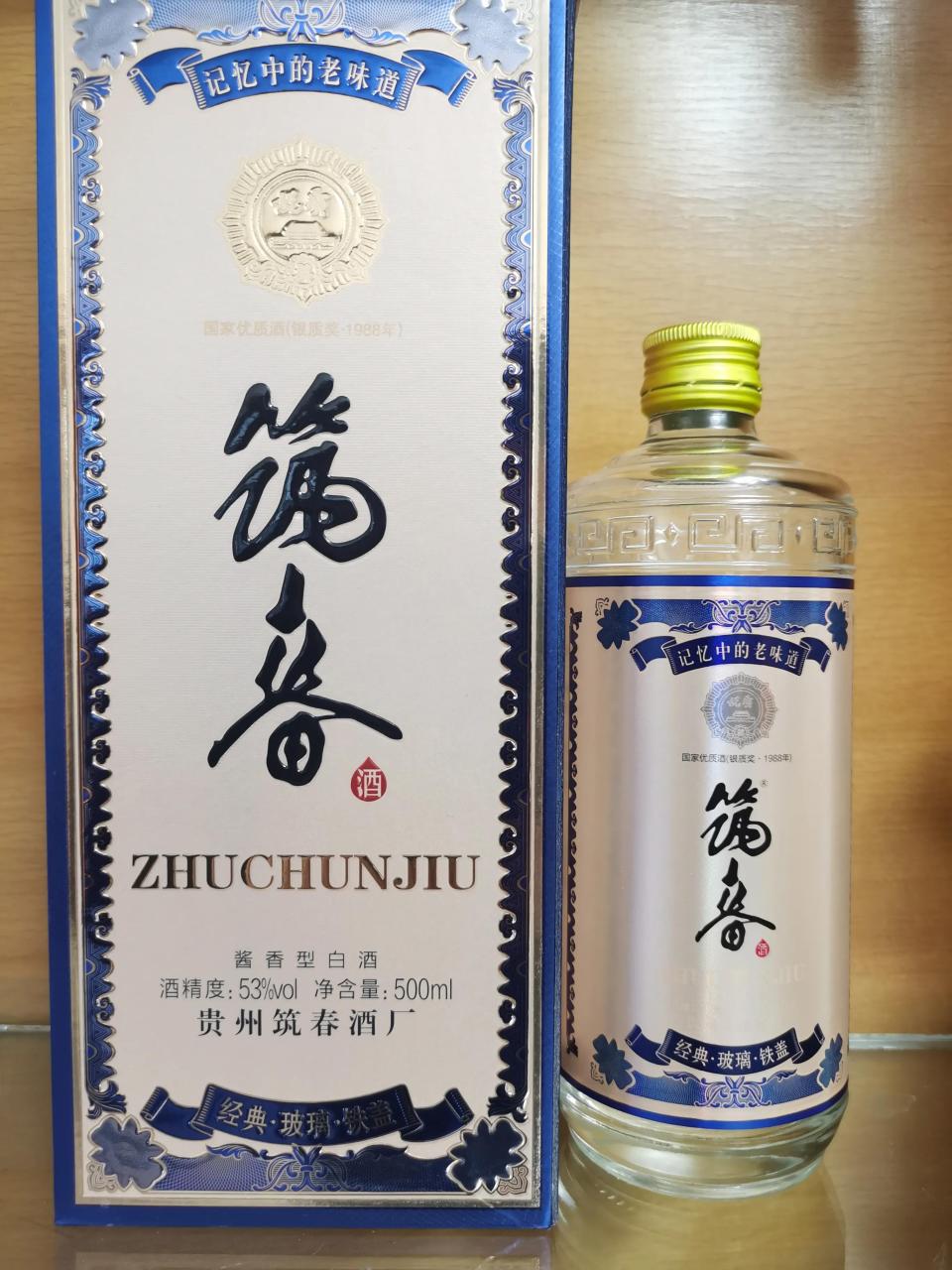 筑春酒怎么样？筑春酒玻璃铁盖测评品鉴