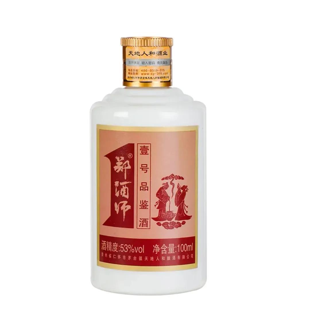 郑酒师一号品鉴酒测评品鉴 