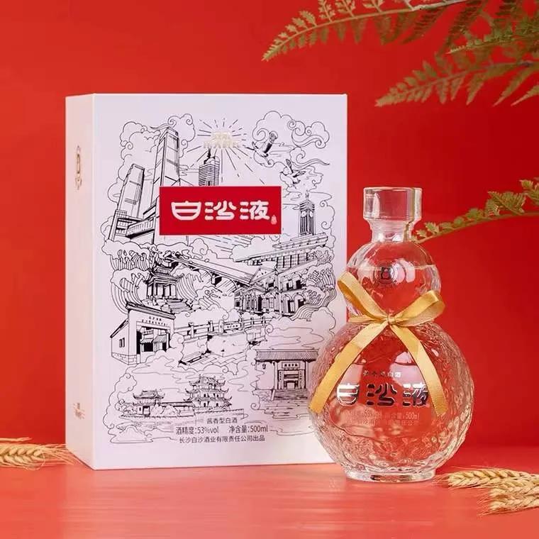 白沙液酒怎么样好喝吗？白沙液致敬伟大时代测评品鉴