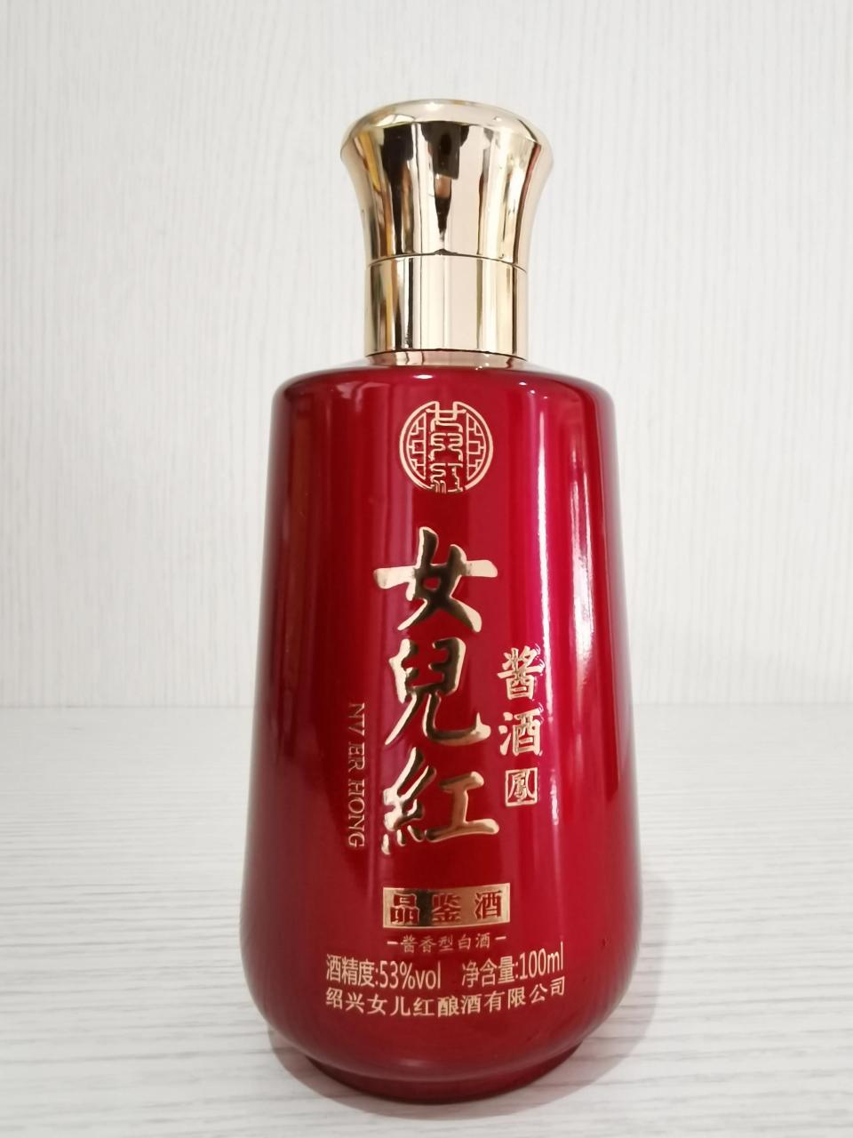 女儿红酱酒怎么样