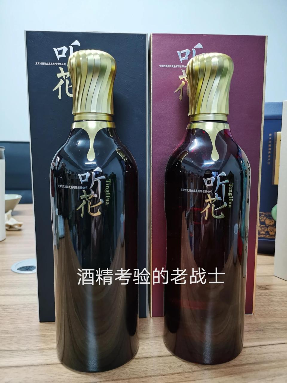 听花酒到底怎么样？听花酒品鉴测评