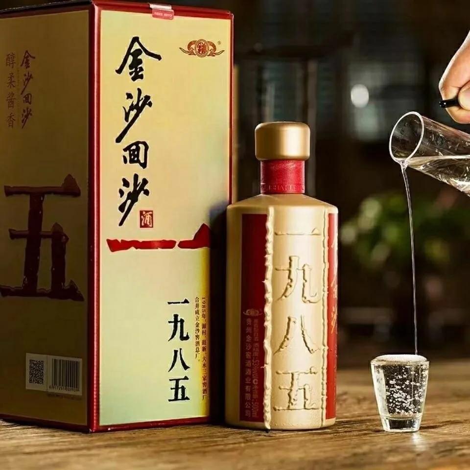 150左右酒哪个品牌好喝