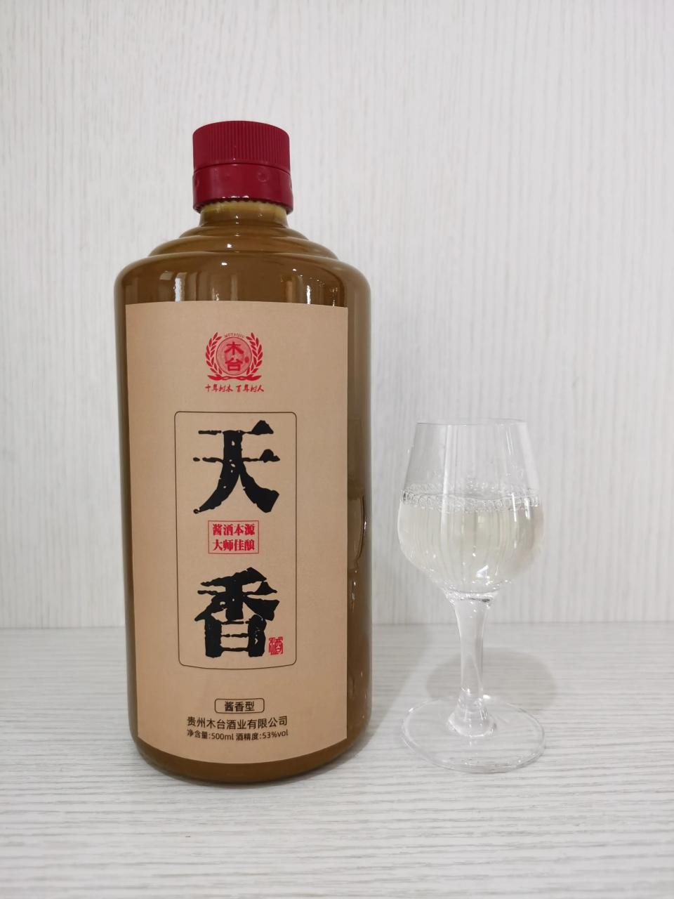 木台天香酒怎么样？木台天香酒测评品鉴
