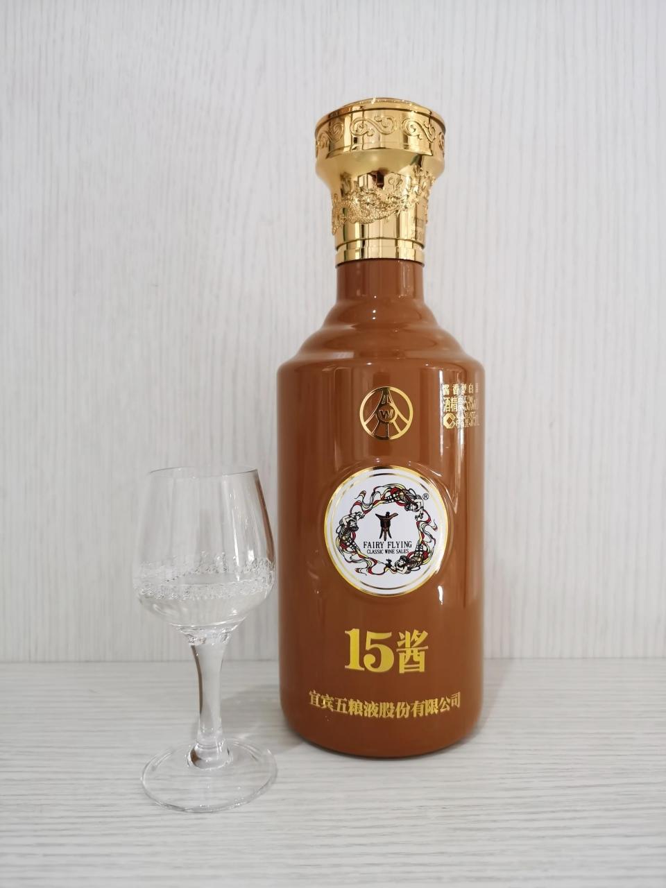 15酱品鉴用酒”测评品鉴