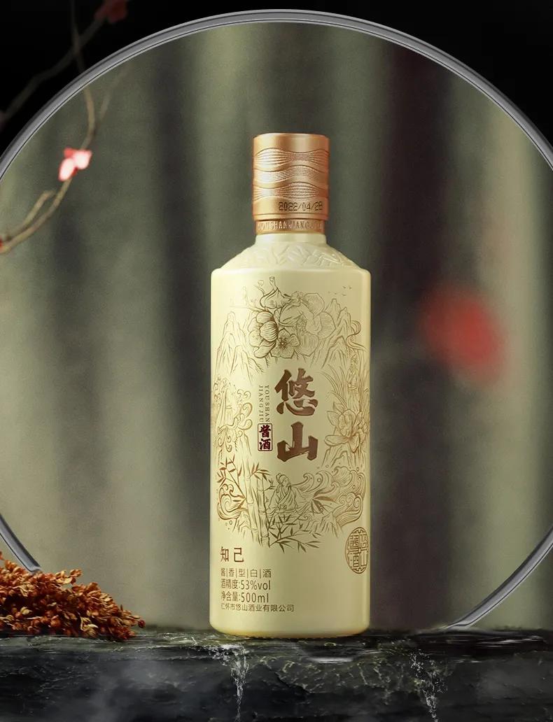 悠山酱酒怎么样？悠山知己测评品鉴