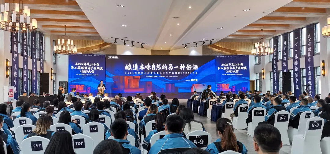 江小白的“本味心法”：下个十年怎么走？ 