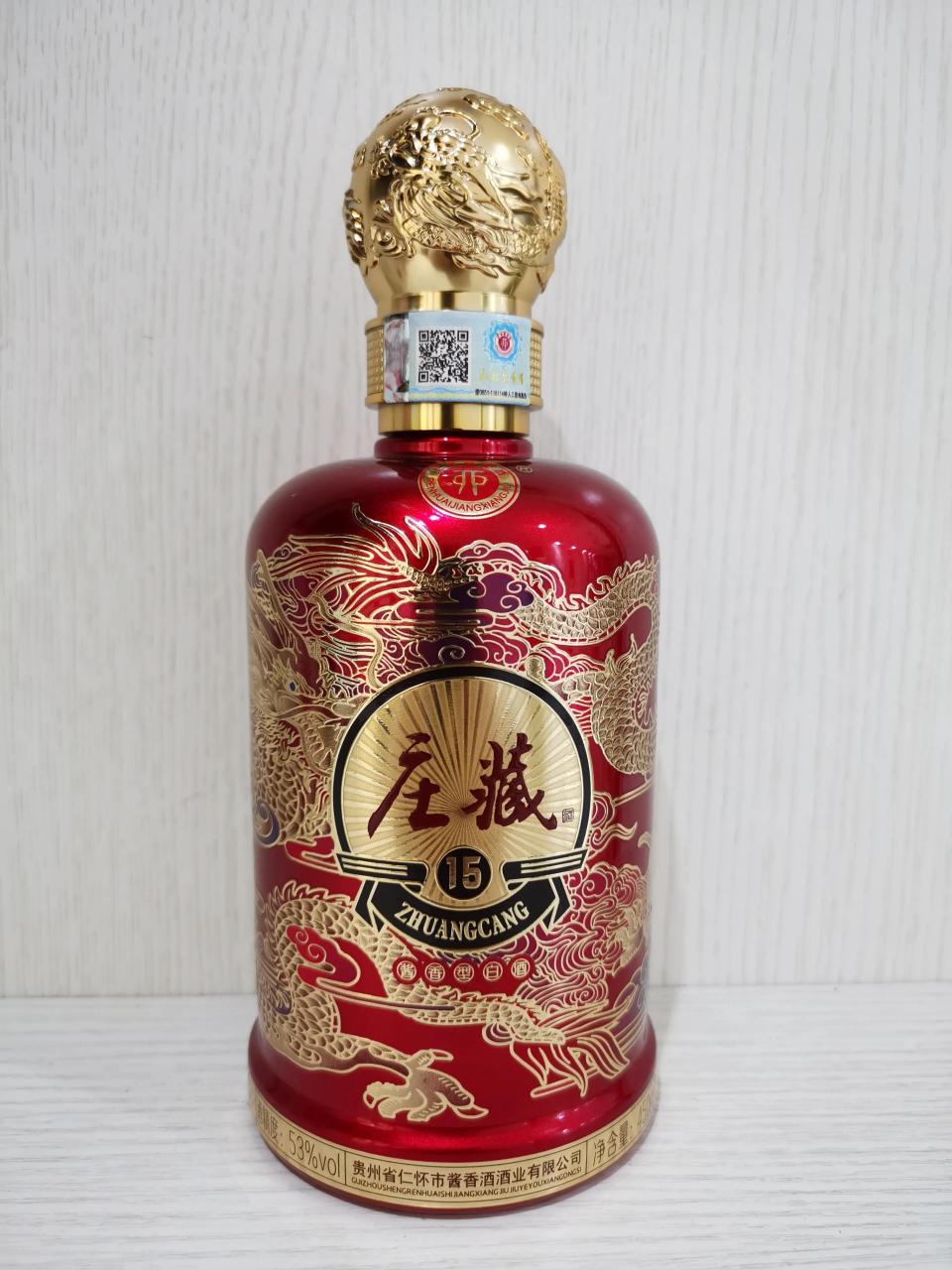 庄藏15酒53度酱多少一瓶？庄藏15测评品鉴 