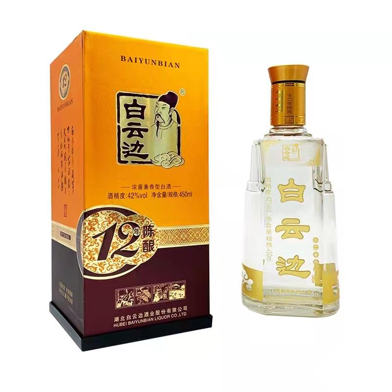 白云边12年多少钱一瓶 