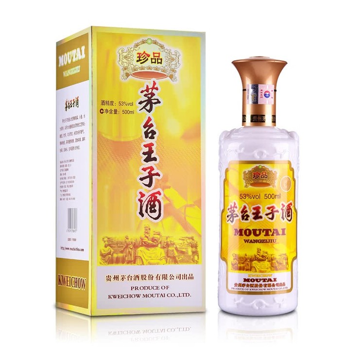 适合存放的中档酒有哪些品牌？