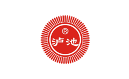 泸池 