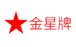 金星牌 