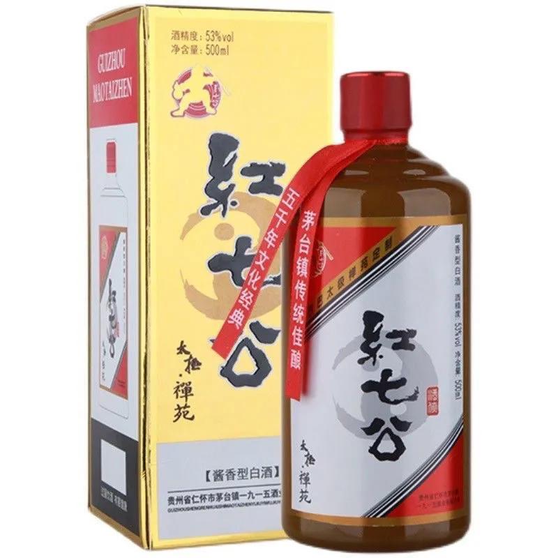 红七公酒怎么样好喝吗？红七公酒测评品鉴