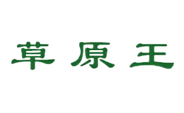 草原王