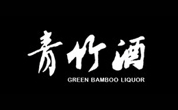 青竹 