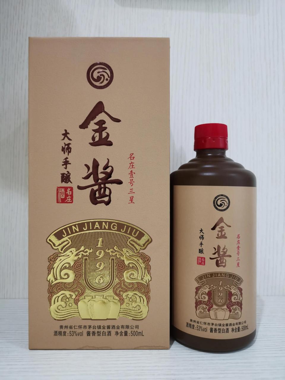 金酱·名庄壹号三星测评品鉴