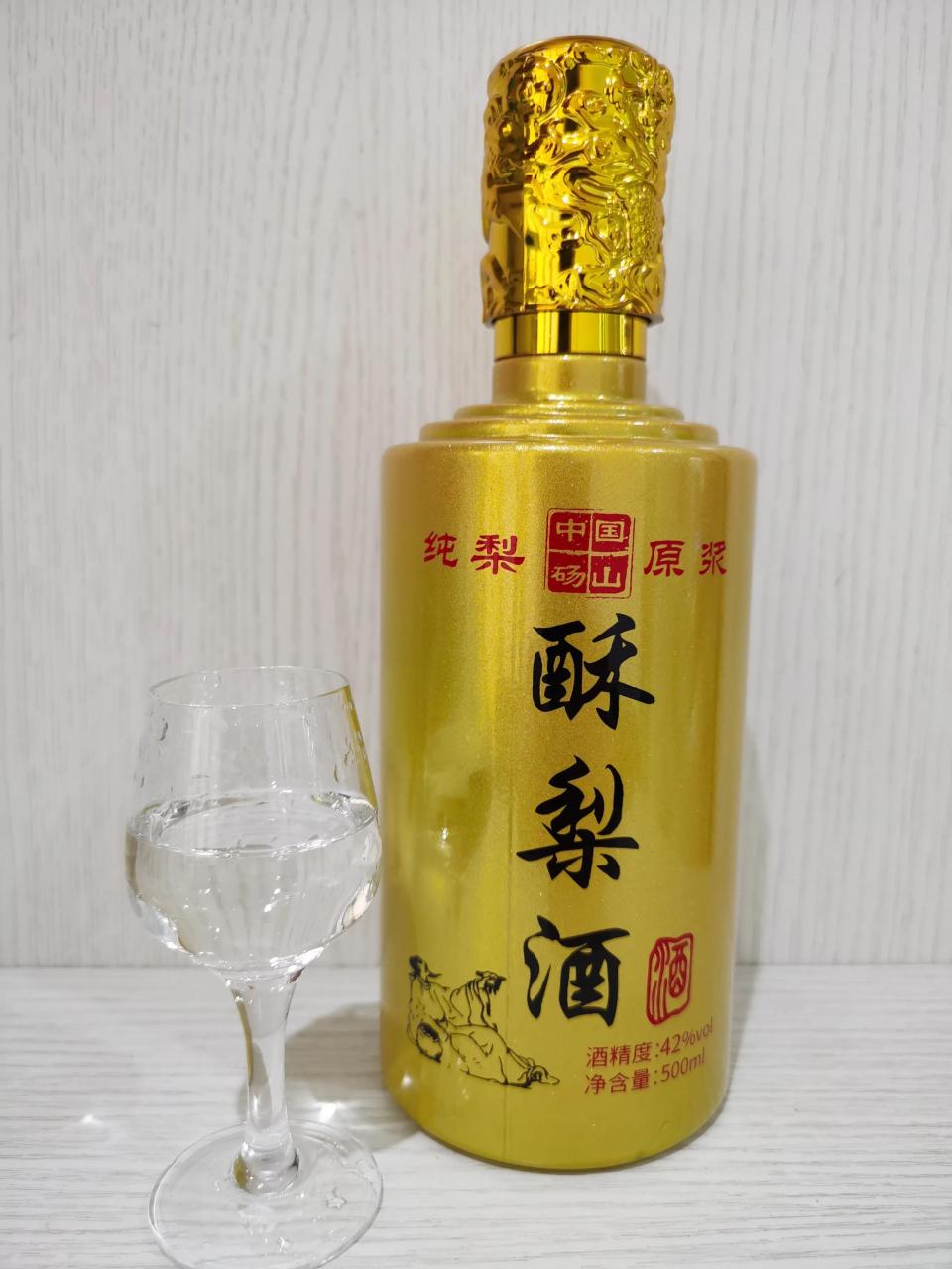 酥梨酒怎么样好喝吗？酥梨酒测评品鉴