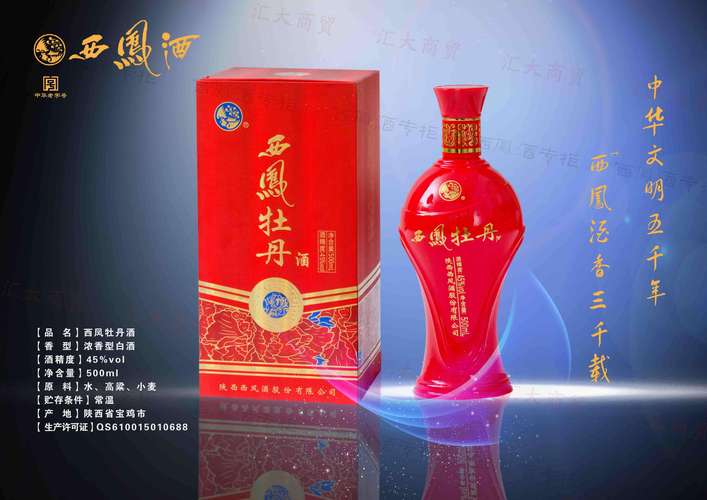 43度茅台有收藏价值吗，43度茅台有收藏价值吗多少钱