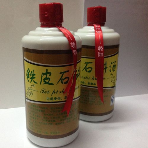 古代对美酒的雅称 