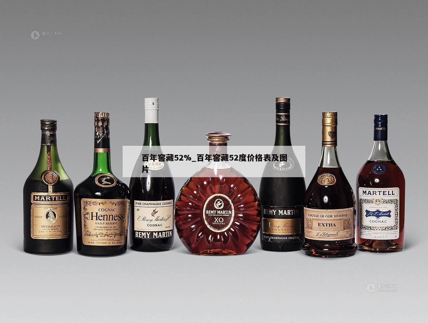 百年窖藏52%_百年窖藏52度价格表及图片 
