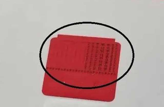 20条细节教你如何鉴别真假茅台 