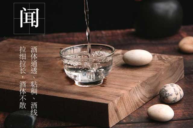 什么样的白酒才是好酒？多少度的白酒最好？ 