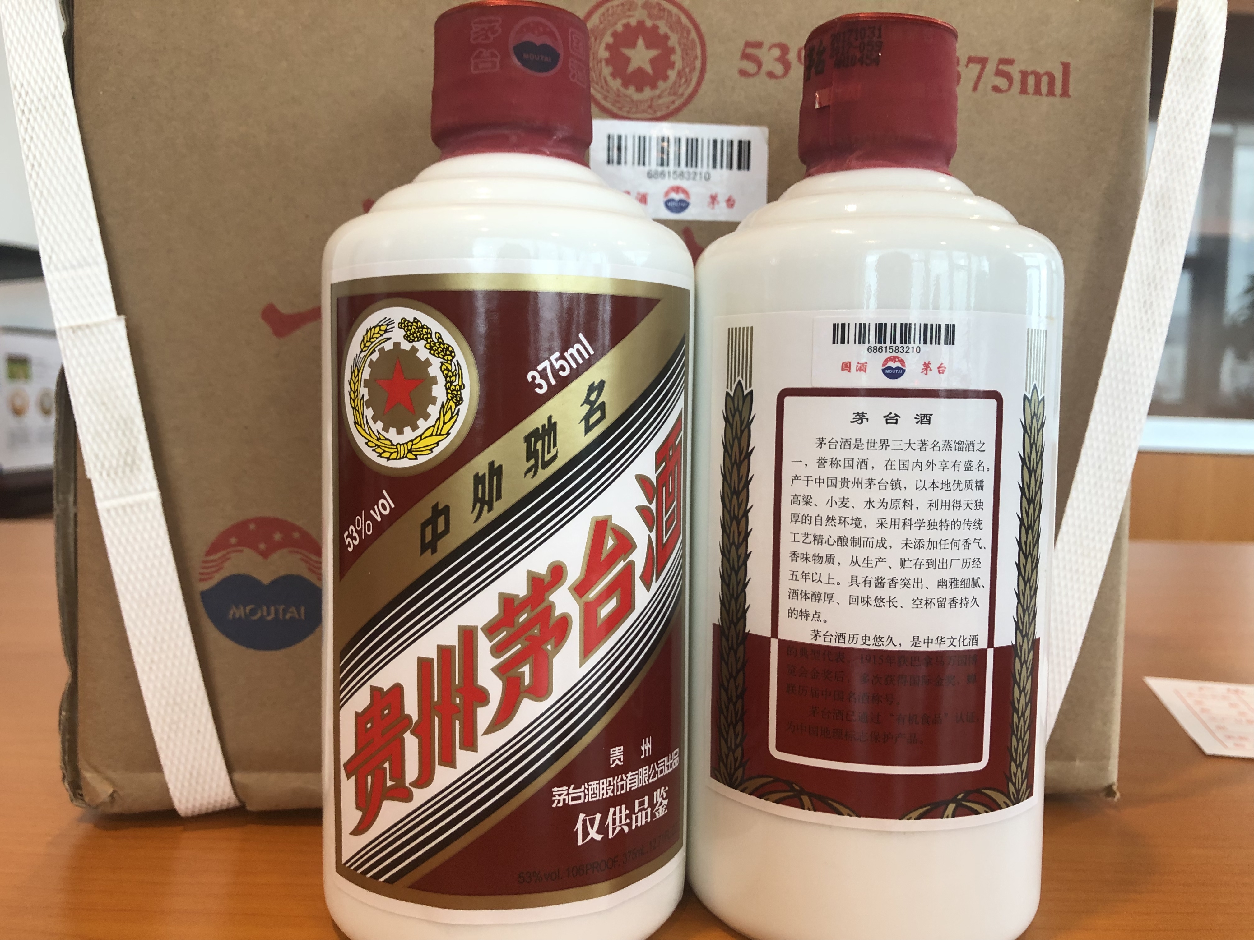 西凤佳酿酒价格表，西凤佳酿酒价格表及图片 