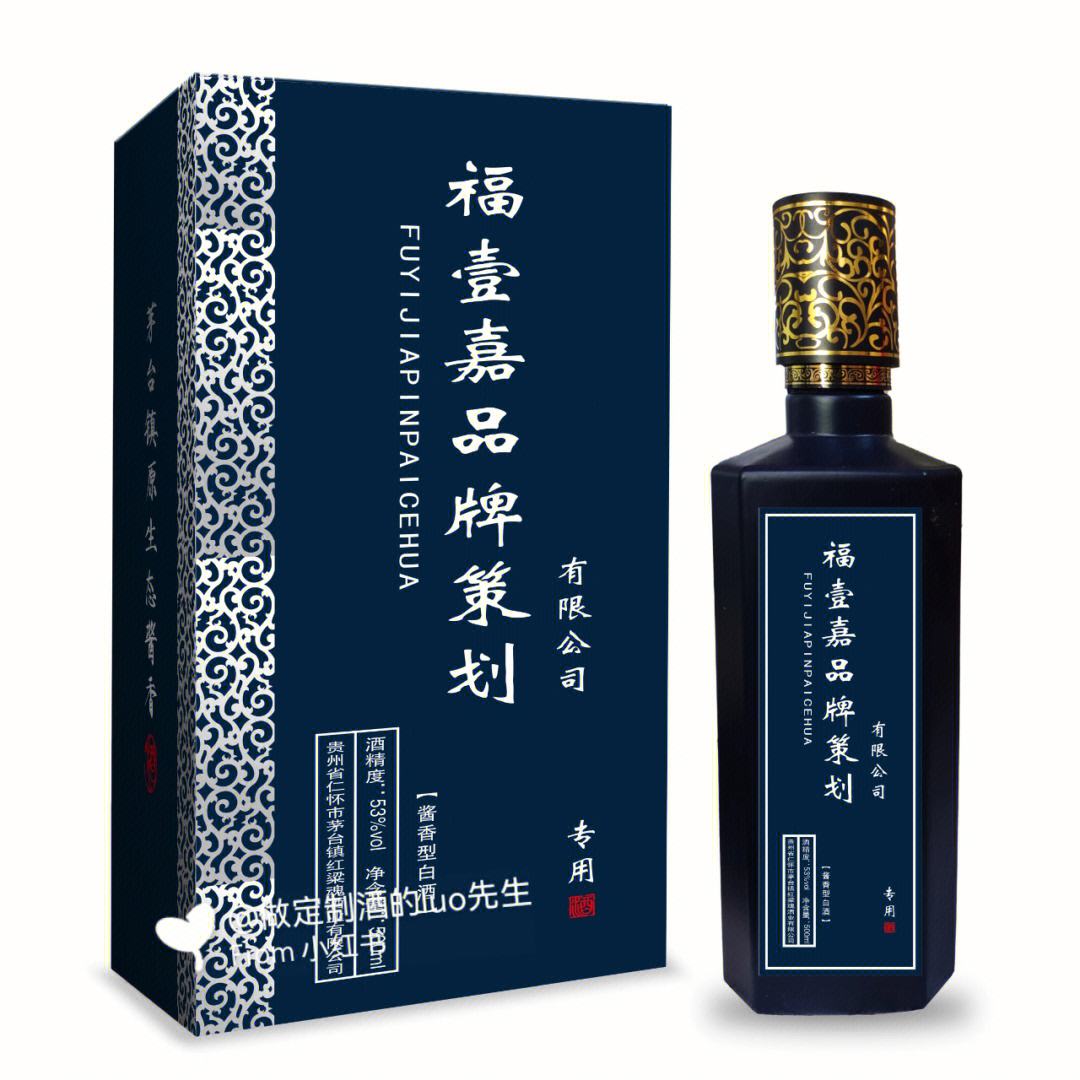 飞天茅台有没有52度，飞天茅台52度好还是53度好 